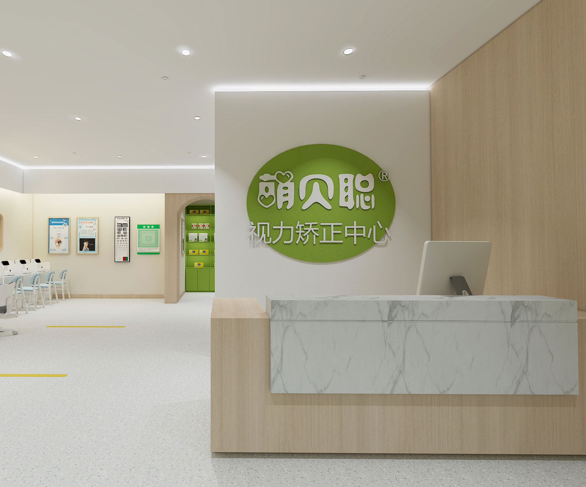 萌貝聰視力矯正門(mén)店設計