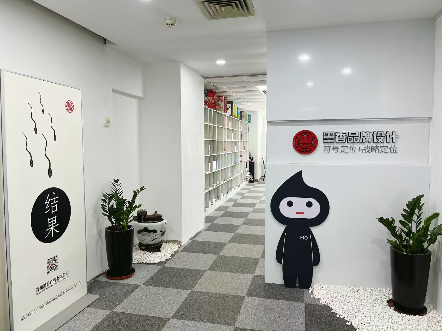 品牌設(shè)計(jì)公司主要是做什么設(shè)計(jì)項(xiàng)目的呢？鄭州設(shè)計(jì)公司為您解惑